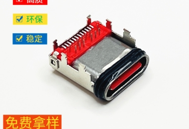 防水type-c母座24p 卧式插板板上型